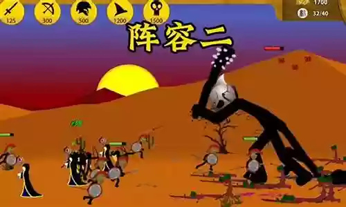 火柴人剑士阵容搭配