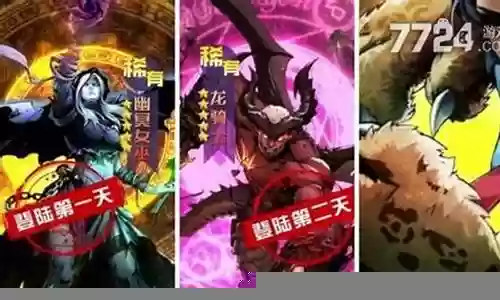 靓仔快跑阵容搭配图片插图