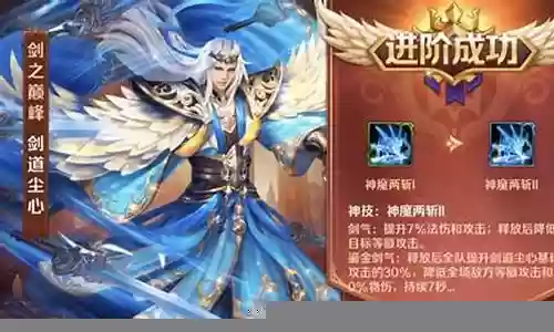 剑道尘心pve阵容搭配