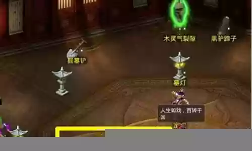 问道手游古墓阵容搭配图