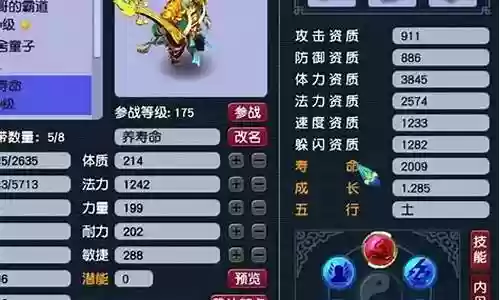 须弥内丹推荐阵容搭配插图