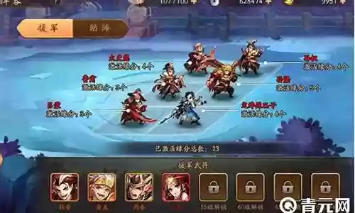 赤金武将阵容搭配