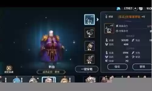 霸王再临阵容搭配