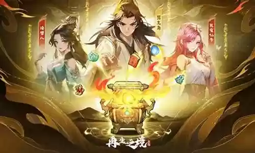 剑神小号搭配阵容插图