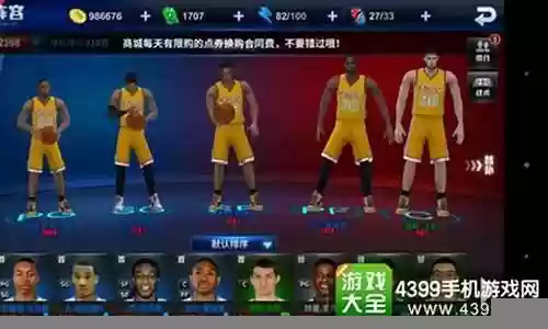 王牌蓝图推荐阵容搭配