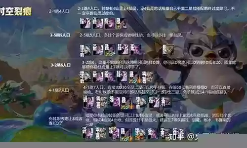 仙灵寡妇阵容搭配