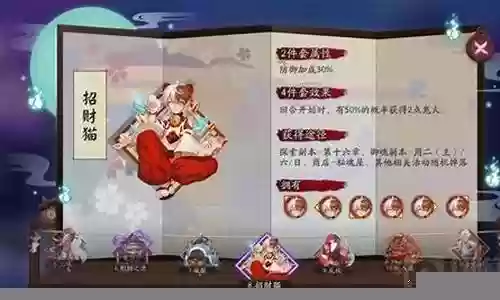 千姬开局阵容搭配插图