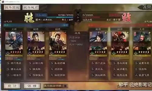 重渊阵容搭配