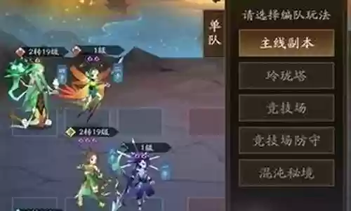 新手打雷神阵容搭配