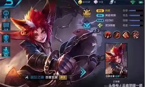 玄策搭配阵容