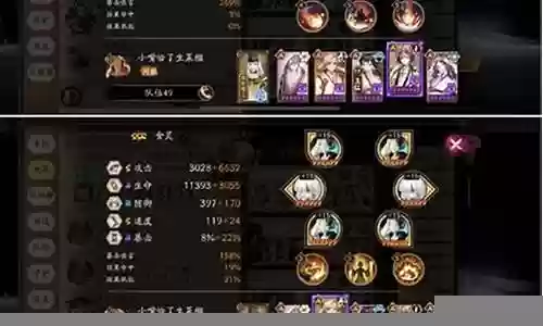 风暴试炼早期阵容搭配