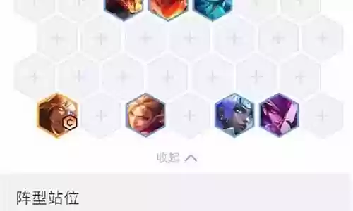 新型刺客阵容搭配