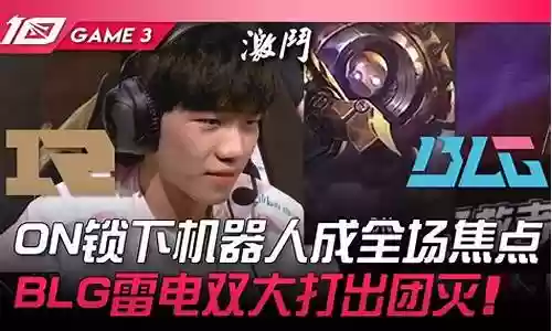 rng阵容搭配和装备插图