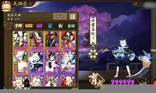 小小黑阵容搭配2022插图