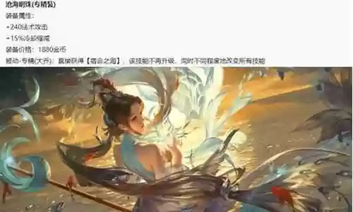 魅影回城搭配阵容图片插图
