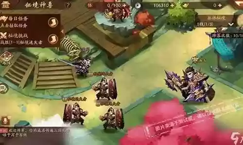 群雄赤金阵容搭配图片