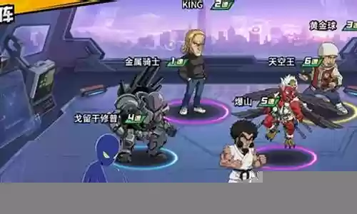 山王全体阵容搭配