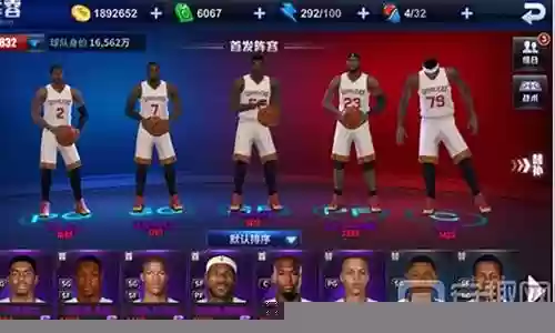 王牌nba板凳阵容搭配插图