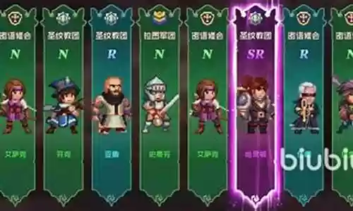 王权富贵阵容搭配
