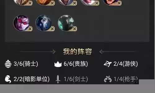 贵族佩剑推荐阵容搭配插图