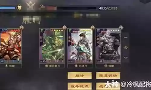 新手孙坚阵容搭配率土之滨
