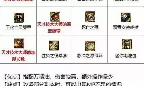 武神基础搭配什么阵容
