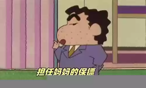 蜡笔小新最后的阵容搭配