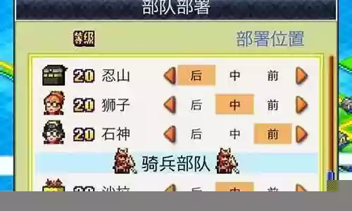 召合最强阵容搭配