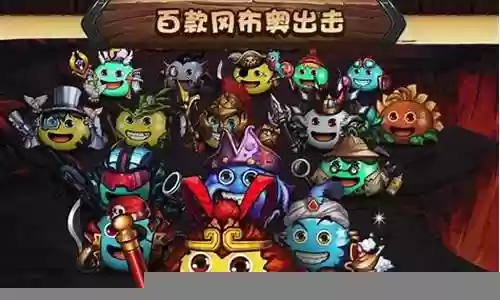 元素大陆阵容搭配
