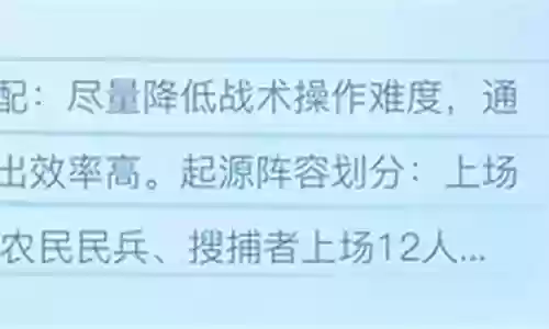兄弟救我阵容搭配图片