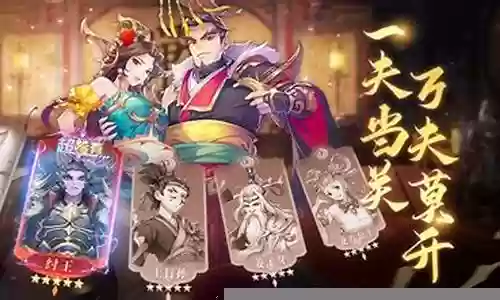 派对之光阵容搭配推荐