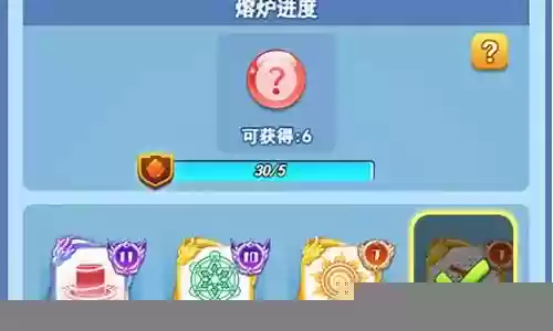 欢乐对决祭品阵容搭配插图