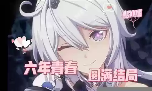 甘雨阵容搭配副c