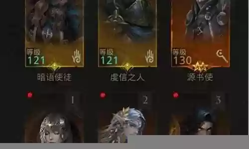 真理之城阵容搭配攻略
