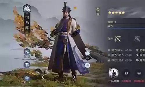 军师联盟阵容搭配