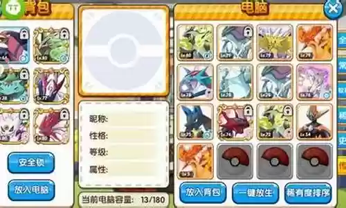 电龙的阵容搭配插图