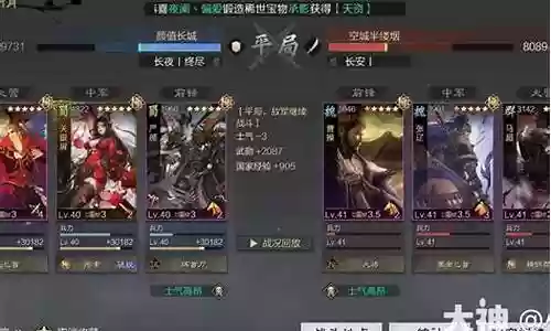 孙权关银屏阵容搭配