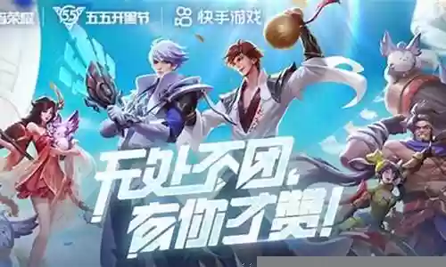 多排阵容体系搭配
