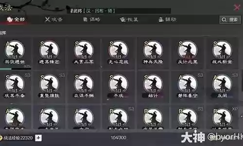 难民开荒阵容搭配