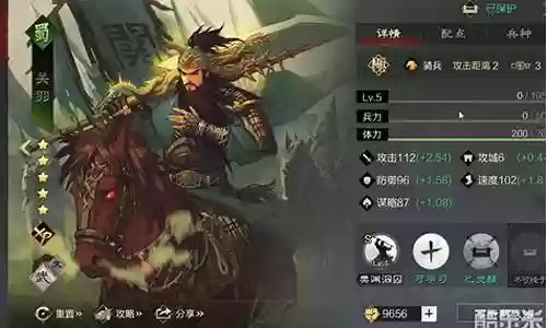 率土之滨曹操搭配什么阵容