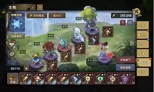 机械师搭配阵容