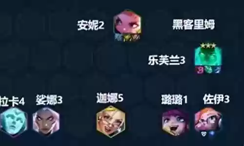 冠军妖姬阵容怎么搭配