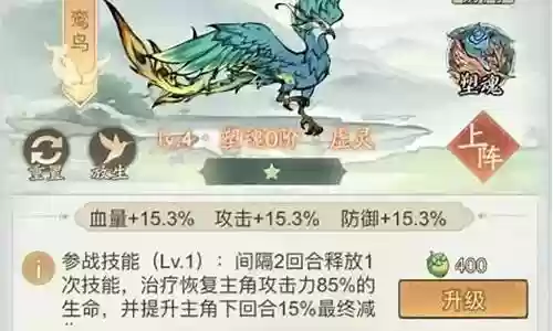 白虎队反击阵容搭配