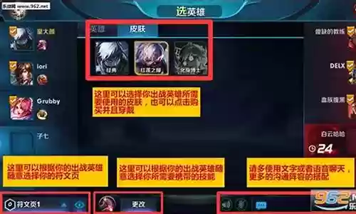 王者征召阵容搭配图表