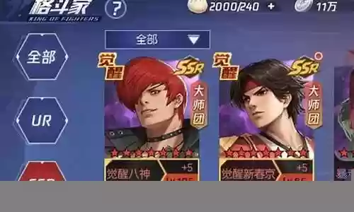阿修阵容搭配攻略