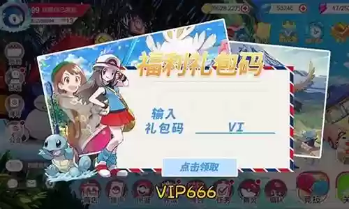 复刻阵容后期搭配