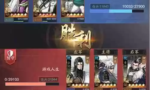 赛季模式推荐搭配阵容