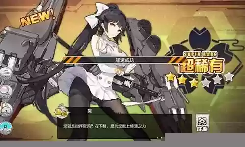 碧蓝航线獒搭配阵容