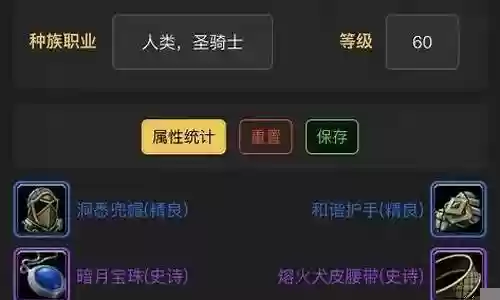 奶骑搭配什么阵容