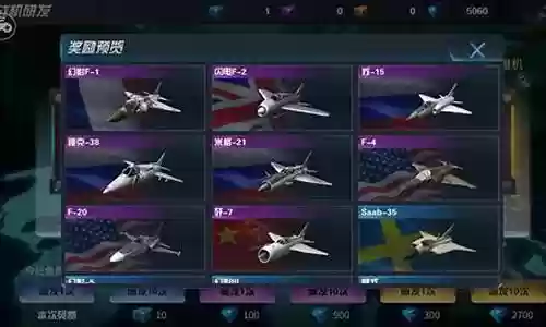 钢铁战鹰战机阵容搭配